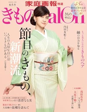 銀太郎さんお頼み申す 8 (愛蔵版コミックス) | 東村 アキコ |本 | 通販